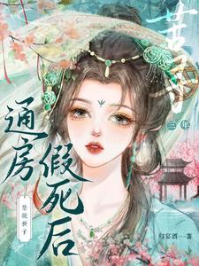 全能主角导师古宫 全能主角导师古宫