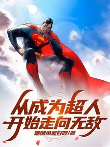 全能主角导师笔趣阁 全能主角导师笔趣阁