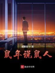 全能主角导师百度百科 全能主角导师百度百科