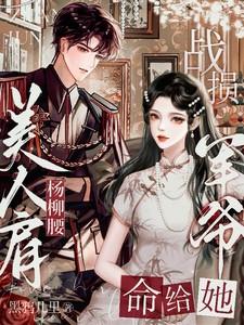 全能主角导师免费阅读 全能主角导师免费阅读