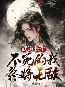 我在赛博朋克当魔人 我在赛博朋克当魔人