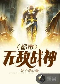 天策之主 天策之主