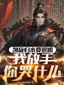神话从宝莲灯开始免费阅读 神话从宝莲灯开始免费阅读