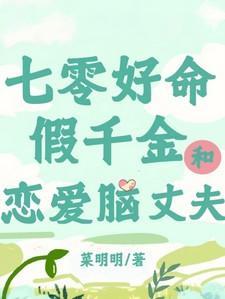 神话从宝莲灯开始笔趣阁免费 神话从宝莲灯开始笔趣阁免费