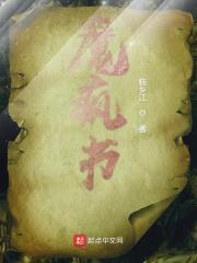 神话从宝莲灯开始作者 神话从宝莲灯开始作者