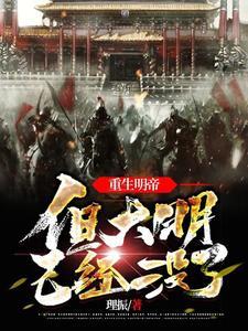 诸天从心录TXT奇书网 诸天从心录TXT奇书网