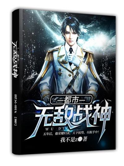 我生为王林北苏婉林楠 我生为王林北苏婉林楠