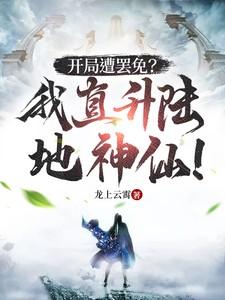 万金娘子免费阅读全文无弹窗 万金娘子免费阅读全文无弹窗