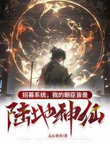 万金娘子免费阅读全文 万金娘子免费阅读全文