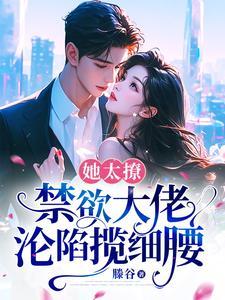 万金娘子免费阅读无弹窗 万金娘子免费阅读无弹窗