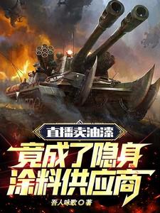 血夜之城 血夜之城