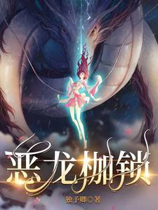 血夜之神 血夜之神