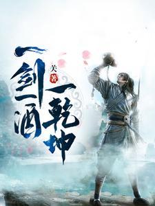 天灾第十年跟我去种田南极蓝 天灾第十年跟我去种田南极蓝