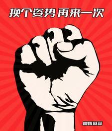 替嫁将军简介 替嫁将军简介