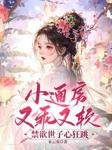 特种兵之我能看见经验条 木怀春 特种兵之我能看见经验条 木怀春