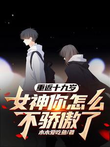 特种兵之我能看见经验条txt