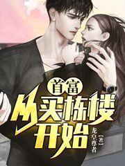 林楚徐露 林楚徐露