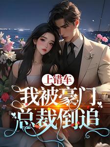 直播逃生 直播逃生
