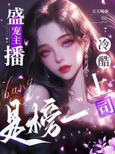 逃生直播馋哭 逃生直播馋哭