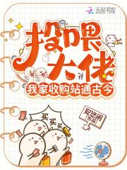 直播逃生游戏 直播逃生游戏