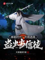 直播逃生类 直播逃生类