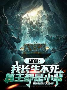 错撩by 错撩by
