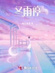 错撩番外 错撩番外