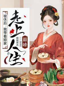错撩 全文阅读 错撩 全文阅读