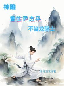 错撩免费 错撩免费