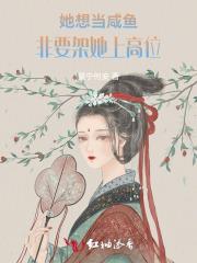 错撩 全文免费 错撩 全文免费