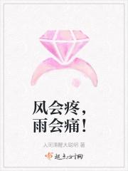 错撩全文免费阅 错撩全文免费阅