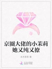 山居修行本是人间清风客男主是谁 山居修行本是人间清风客男主是谁