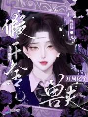 解咒 解咒