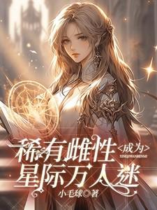 解咒之书