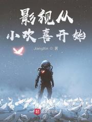 解咒之夜免费阅读 解咒之夜免费阅读