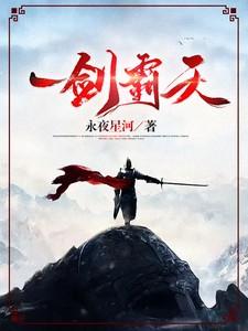 解咒番外在线阅读
