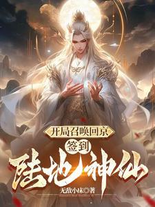 飞扬跋扈 飞扬跋扈