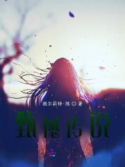 从唐人街开始QQ阅读 从唐人街开始QQ阅读