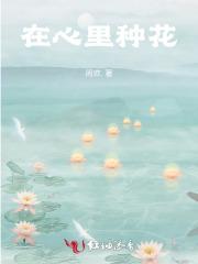 从唐人街开始不吃葱花 从唐人街开始不吃葱花