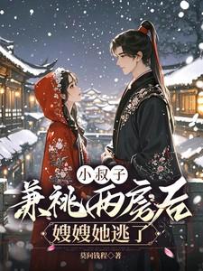 快穿年代之炮灰逆袭 作者笑寒烟