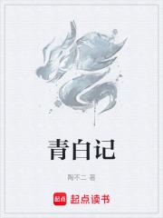 快穿年代之炮灰逆袭元春 快穿年代之炮灰逆袭元春