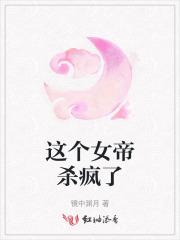 末世重生女主她内力深厚TXT