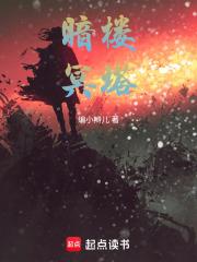 末世重生女主她内力深厚免费