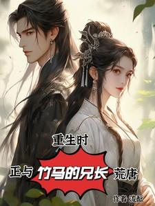 末世女强空间多系异能 末世女强空间多系异能