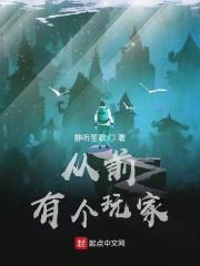 低调囤货末世天灾文女主