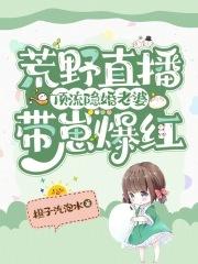 穿书七零 穿书七零