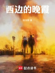 穿书七零女配的科研宅日常 穿书七零女配的科研宅日常