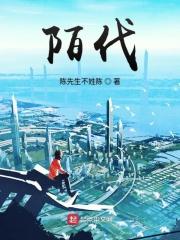 穿越七零撩男神免费阅读 穿越七零撩男神免费阅读