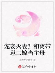 穿书成修仙女炮灰 穿书成修仙女炮灰