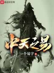 穿成修仙文女主的炮灰妹妹 穿成修仙文女主的炮灰妹妹